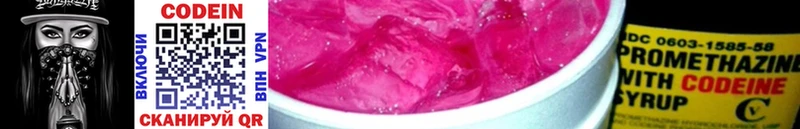 Codein Purple Drank  OMG сайт  Карабаш 