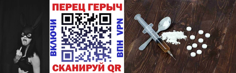 Героин гречка ссылка на мегу как зайти Карабаш