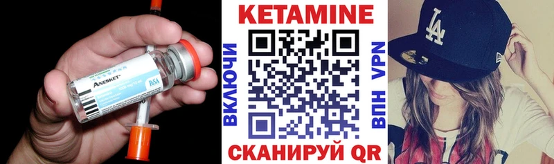 где продают наркотики  Карабаш  КЕТАМИН VHQ 
