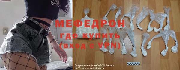 меф VHQ Армянск