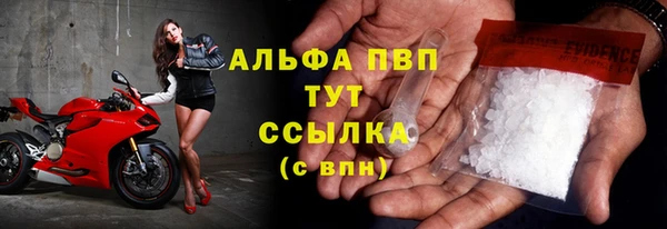 меф VHQ Армянск