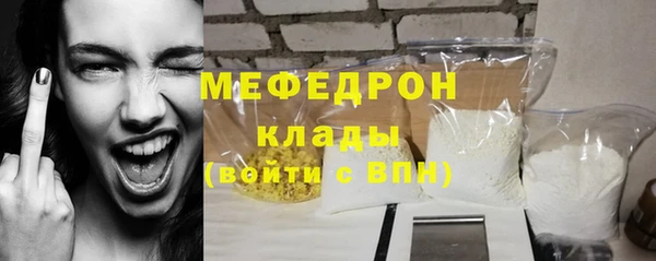 герыч Осинники