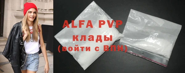 меф VHQ Армянск