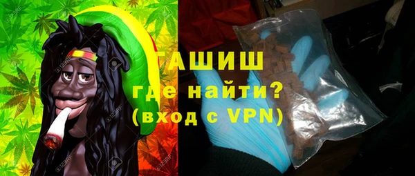 меф VHQ Армянск