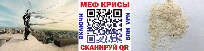 mega ССЫЛКА  наркотики  Карабаш  Мефедрон 4 MMC 
