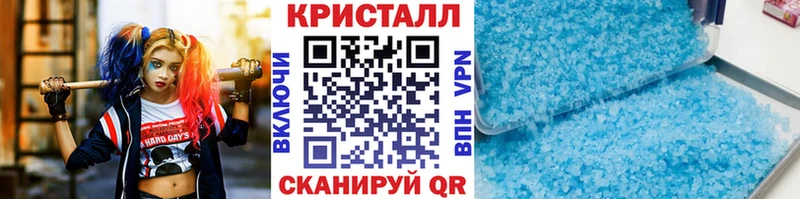 МЕТАМФЕТАМИН кристалл Карабаш