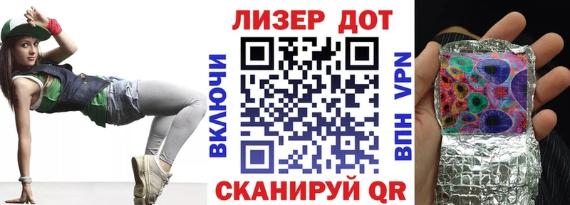 Марки NBOMe 1,8мг  Карабаш 